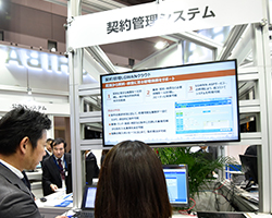 �_��Ǘ�LGWAN�N���E�h