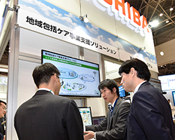 ���n���P�A���Ǝx���\�����[�V����