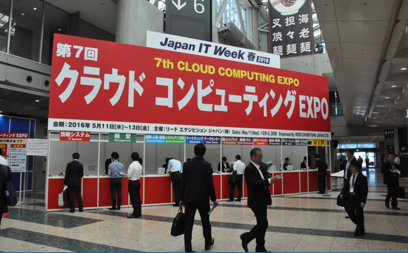 2016 Japan IT Week�t��7��@�N���E�h�R���s���[�e�B���OEXPO[�t]