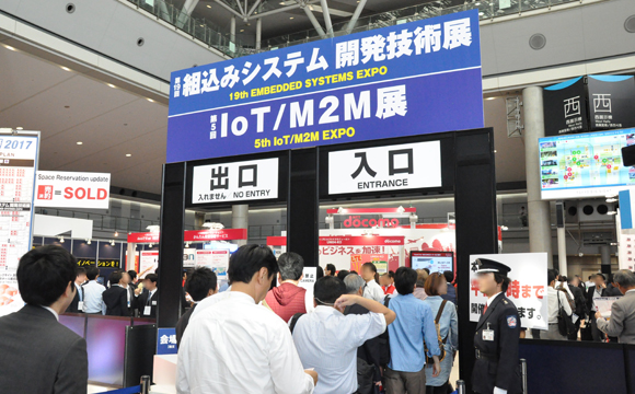 2016 Japan IT Week�t ��19��@�g���݃V�X�e���J���Z�p�W�@���Ńu�[�X�̎ʐ^