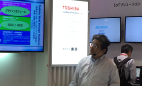 Interop Tokyo 23rd�@���Ńu�[�X�̎ʐ^