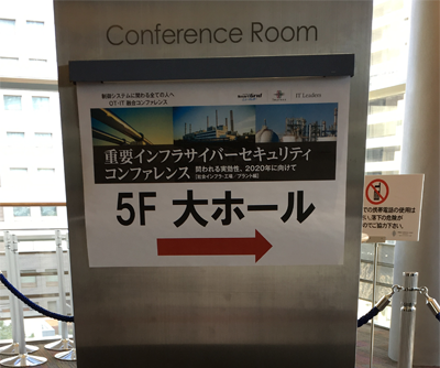 会場案内図の写真