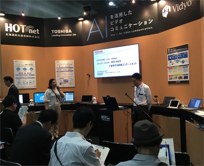 北海道総合通信網(HOTnet)ブース