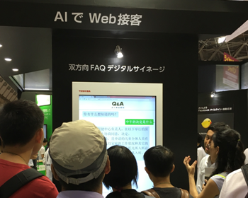 �o����FAQ�f�W�^���T�C�l�[�W