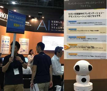 �k�C�������ʐM�Ԋ�����ЁuHOTnet�v�u�[�X