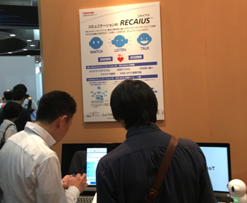 �uRECAIUS�v�t�B�[���h�{�C�X�E�uRECAIUS�v�����g�����X���[�^