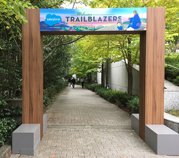 Salesforce World Tour Tokyo 2017入り口