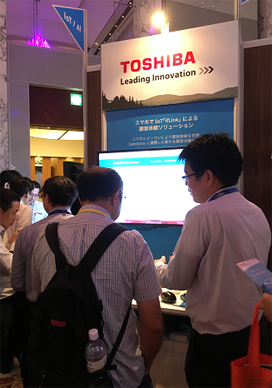 東芝デジタルソリューションズのブース(1)