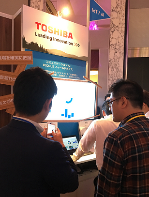 東芝デジタルソリューションズのブース(2)