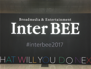 interBEE入り口