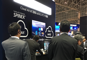 画像情報メタ検索システム「meify(クラウド版)」ブース(3)