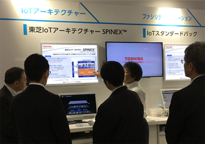 東芝IoTアーキテクチャーSPINEX(スパインエックス)(2)
