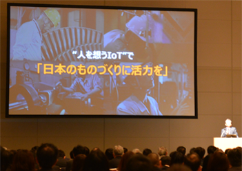 Keynote Sessionの様子(1)