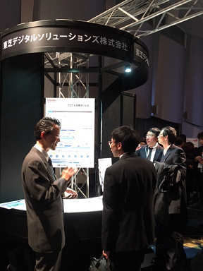 東芝デジタルソリューションズブース