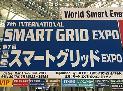 展示会場
