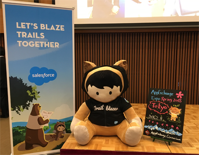AppExchange EXPO Spring 2018入り口