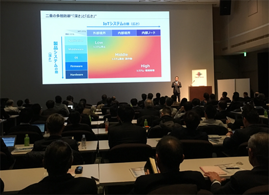 セミナー会場の様子