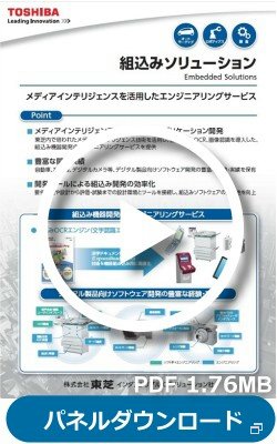 パネルイメージ2