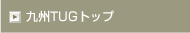 ��BTUG�g�b�v