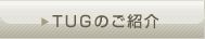 ��BTUG�g�b�v