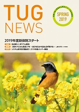 TUGNews 2019Nt