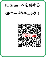 QRコード（TUGram）